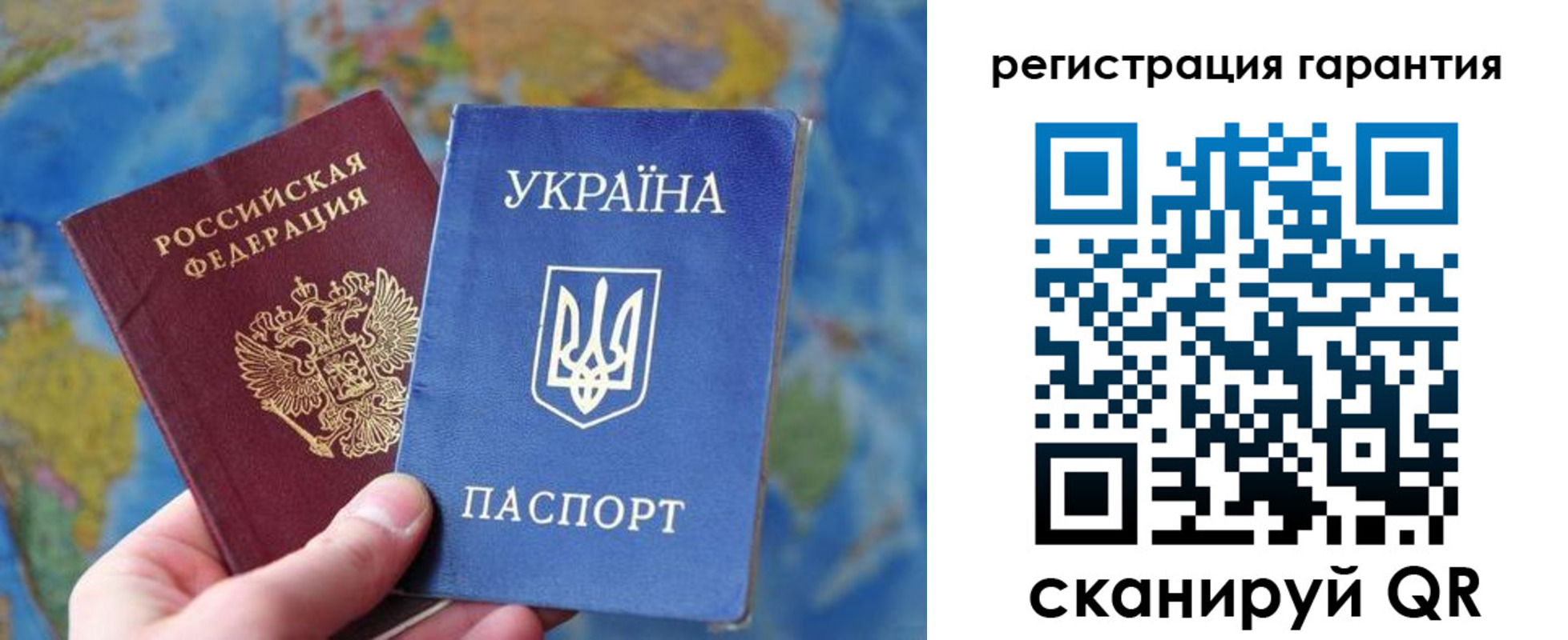 купить прописку в Красноармейске