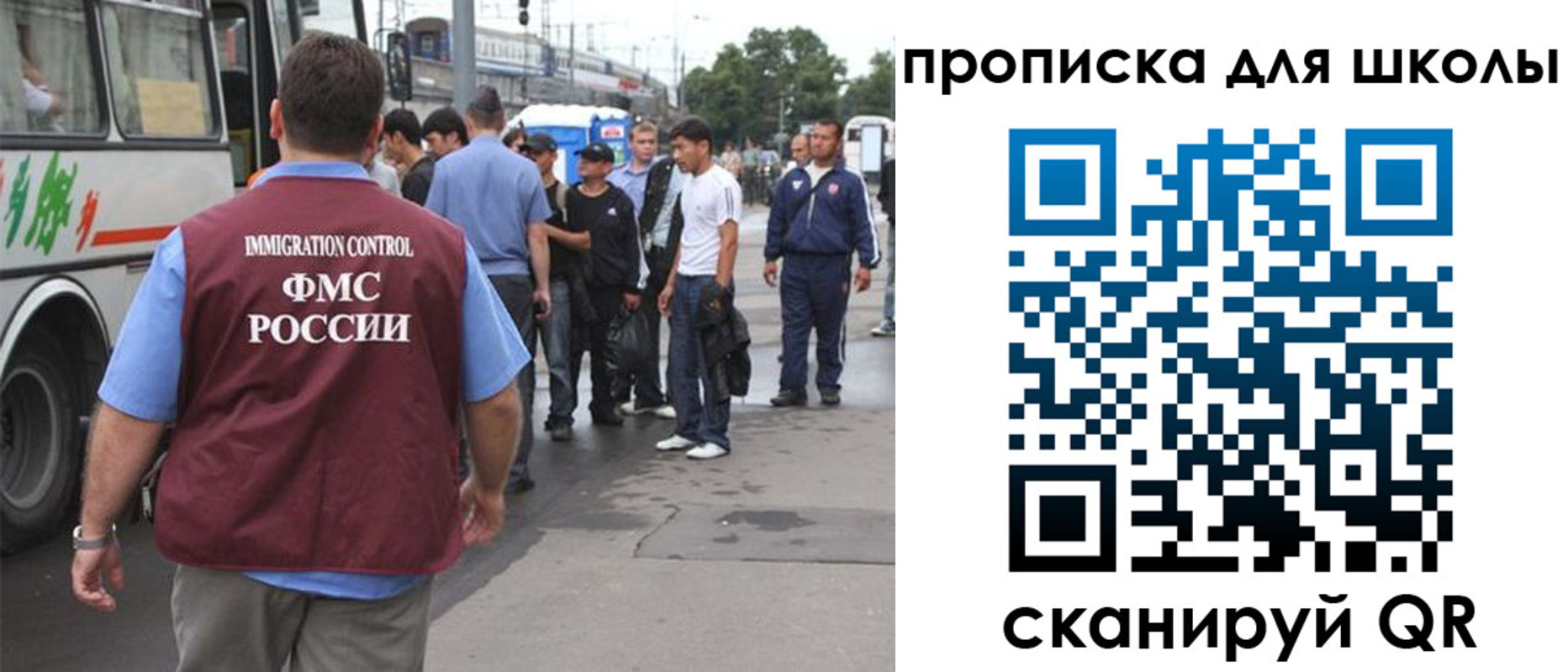 временная регистрация 2025 в Красноармейске